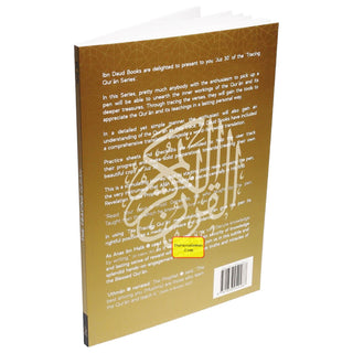 The Tracing Quran JUZ "30 By Azkar Elsheikh