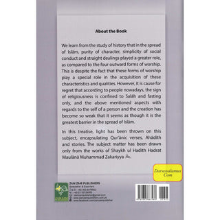 The Virtue Of Good Character And Sincerity