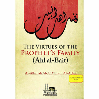 The Virtues of The Family Of the Prophet Ahl Al Bait By Shaykh Abdul Muhsin al-Abbad