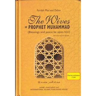 The Wives Of The Prophet Muhammad By Faridah Debas