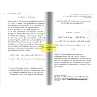 Arousing the intellectuals with an explanation of Umdatul-Ahkaam: The Book Of Janaaiz: (Kitabul-Janaa’iz) By Shaykh Muhammad Bin Saleh Al-Uthaymeen