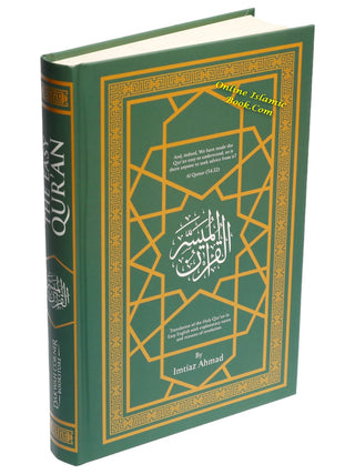 The Easy Quran, Translation of the Holy Quran in Easy English By Imtiaz Ahmad (New Edition)