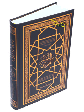 The Easy Quran, Translation of the Holy Quran in Easy English By Imtiaz Ahmad (New Edition)