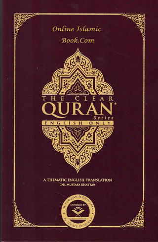 The Clear Quran Series,English Only-Single Column-(Paperback)