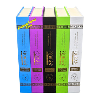 The Clear Quran Series - with Arabic Text - Parallel Edition | Hardcover Colored