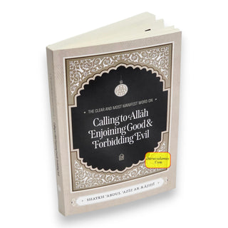 The Clear and Most Manifest Word on Calling to Allah, Enjoining Good, &amp; Forbidding Evil, 9798899400322