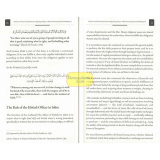 The Clear and Most Manifest Word on Calling to Allah, Enjoining Good, &amp; Forbidding Evil, 9798899400322
