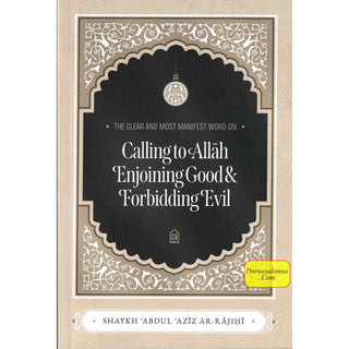The Clear and Most Manifest Word on Calling to Allah, Enjoining Good, &amp; Forbidding Evil, 9798899400322