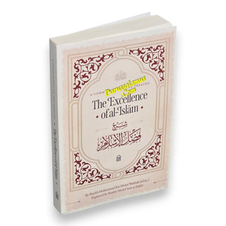 A Commentary on the Treatise: The Excellence of al-Islam, 9798899404870