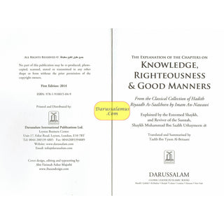 Explanation of Chapters on Knowledge, Righteousness and Good Manners from Sharah Riyadh Al-Saaliheen الشراح رياض الصالحين By Shaykh Uthaymeen