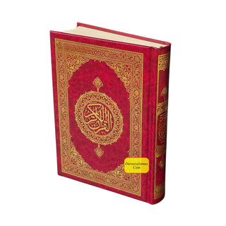 The Holy Quran Arabic Text: Al Quran Al Kareem: Mushaf Uthmani (Medium Size) 15 Lines