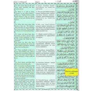 The Holy Quran Transliteration in Roman Script with Arabic Text and English Translation (Green) By Abdullah Yusuf Ali