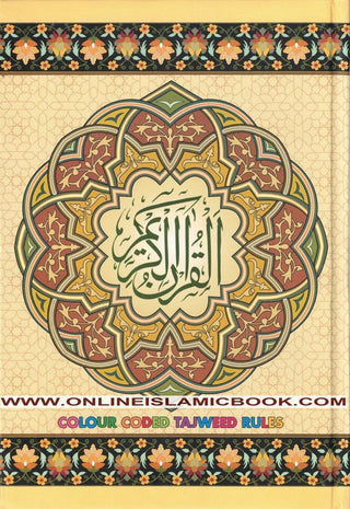 The Holy Quran with Colour Coded Tajweed Rules (Medium Size) (Persian/Urdu/Indian script),9789383226207,