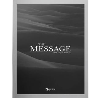 The Message Makkah Edition (A Study of Makkah Surah)