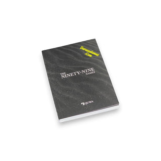 The Ninety-Nine Names by Quwa Publishing, 9781399986458