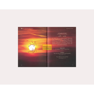 The Ninety-Nine Names by Quwa Publishing, 9781399986458