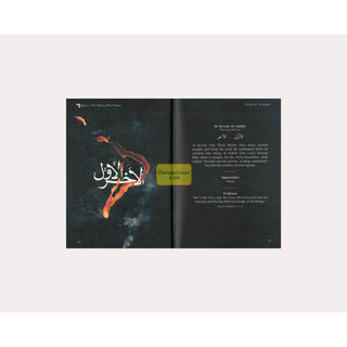 The Ninety-Nine Names by Quwa Publishing, 9781399986458