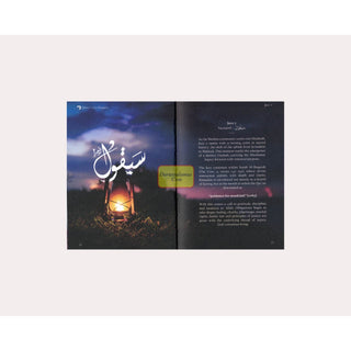 The One Hundred  Fourteen Chapters Foreward by Mufti Menk, 9781919421827