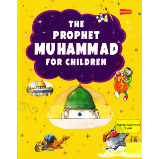 The Prophet Muhammad for Children By Tajwar hassan