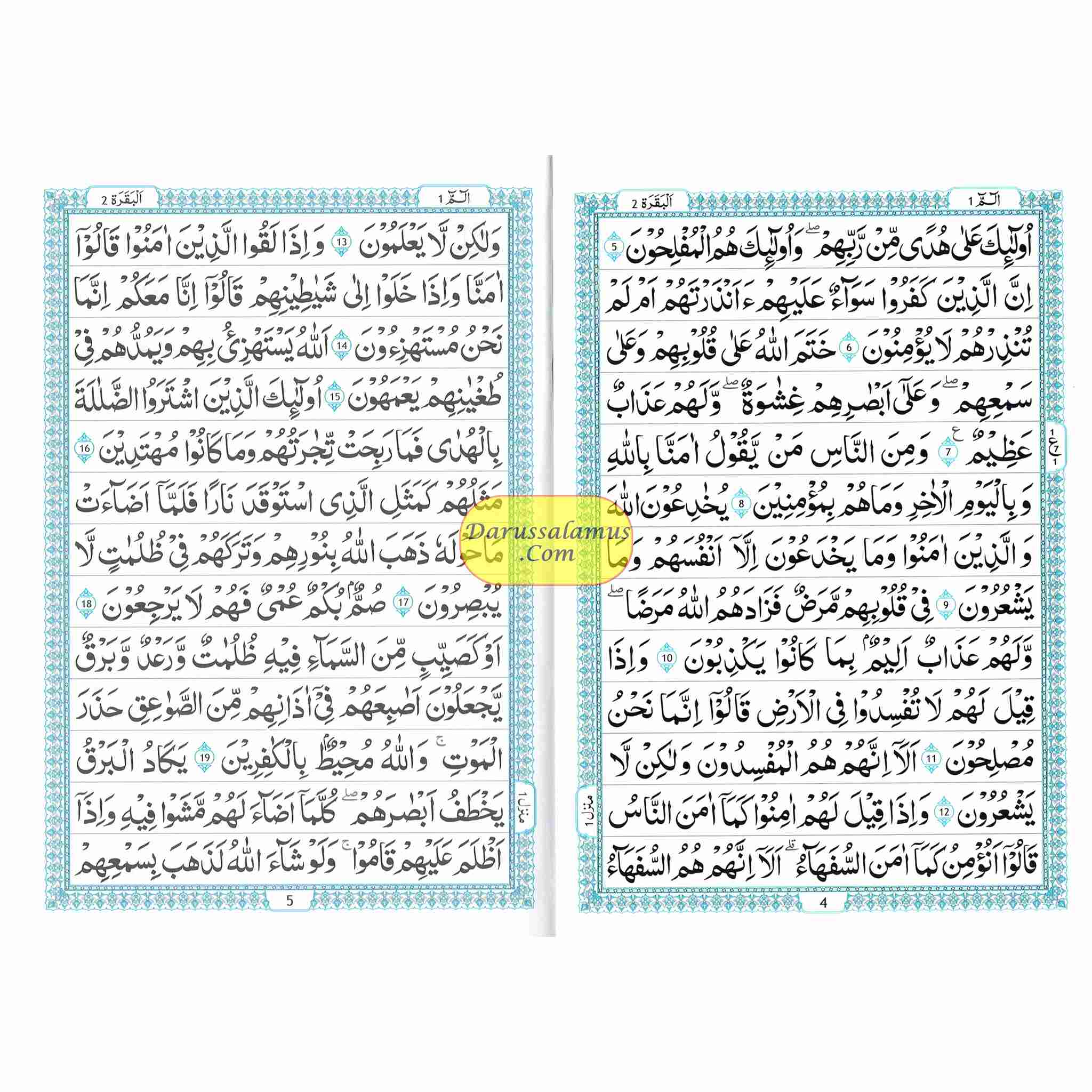 The Quran Arabic Only , 13 Lines Pakistani Script Ref 108 – DARUSSALAM US