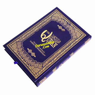 The Quran Sahih International, Arabic Text With English Meanings Medium Size (Hardcover)