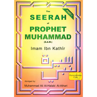 The Seerah of Prophet Muhammad Part 1 Abridged by Ibn Kathir