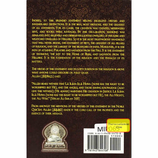 The Statement of At-Tawhid: La ILaha Illa-Allah (Its Virtues, Significance, Conditions, & Nullifiers) By Shaykh Abdur-Razzaq