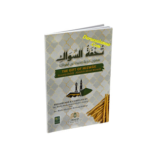 The gift of Miswak - Seventy Sahih Ahadith about Miswak