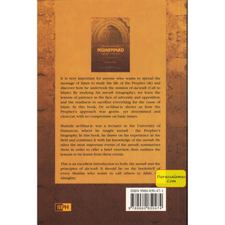 The Life of Prophet Muhammad Highlights and Lessons By Nasiruddin al-Khattab