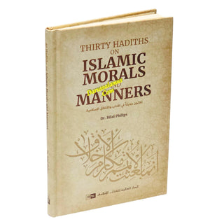 Thirty Hadiths on Islamic Morals and Manners by Dr Bilal Philips