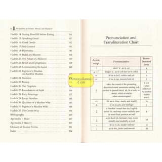 Thirty Hadiths on Islamic Morals and Manners by Dr Bilal Philips