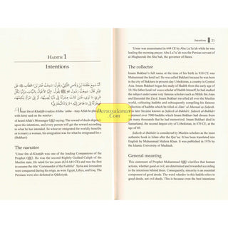 Thirty Hadiths on Islamic Morals and Manners by Dr Bilal Philips