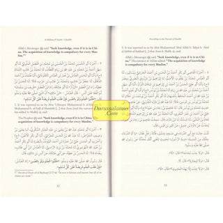 Travelling in the Pursuit of Hadith