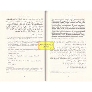 Travelling in the Pursuit of Hadith