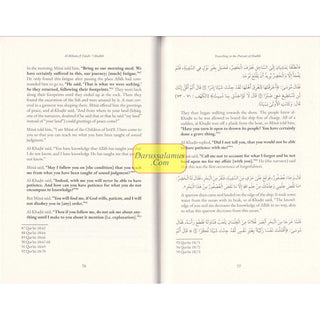 Travelling in the Pursuit of Hadith