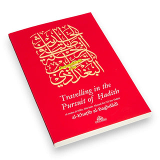Travelling in the Pursuit of Hadith