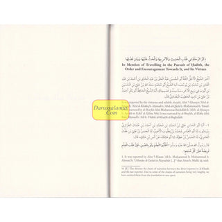 Travelling in the Pursuit of Hadith