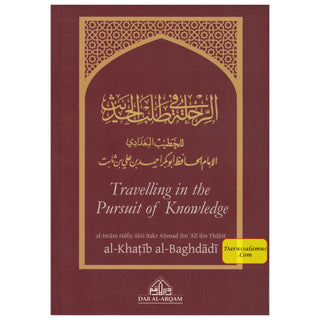 Travelling in the Pursuit of Knowledge By Khateeb al-Baghdadi