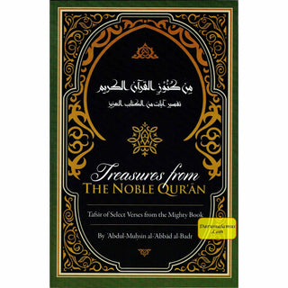 Treasures from the Noble Quran, Tafsir of Select Verses from the Mighty Book By Abdul-Muhsin al-Abbad al-Badr