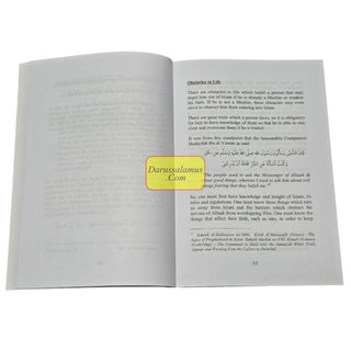 Trials of Life by Shaikh Salih Al-Fawzan