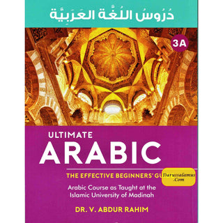 Ultimate Arabic Book-3A The Effective Beginners' Guide By Dr V. Abdur Rahim