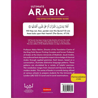 Ultimate Arabic Book-3A The Effective Beginners' Guide By Dr V. Abdur Rahim