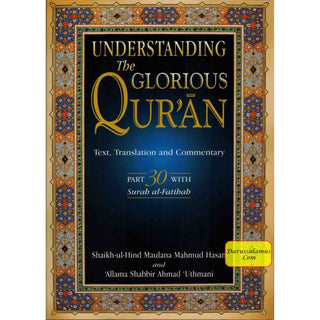 Understanding The Glorious Quran Part 30 with Surah al Fatihah By Shaikh-ul-hind Maulana Mahmud Hasan & Allama Shabbir Ahmad Uthmani