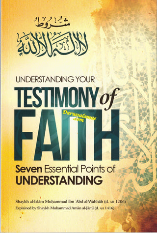 Understanding Your Testimony Of Faith; Seven Essential Points Of Understanding By Muhammad Ibn Abd al-Wahhab