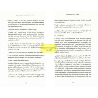 Unshakeable Faith in Allah and the Promise Of Ease After Hardship
ISBN: 9781904336860
