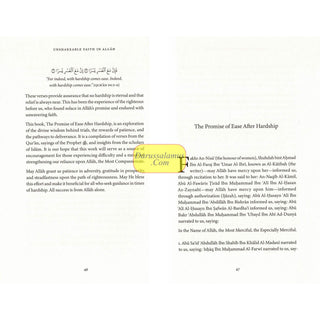 Unshakeable Faith in Allah and the Promise Of Ease After Hardship
ISBN: 9781904336860