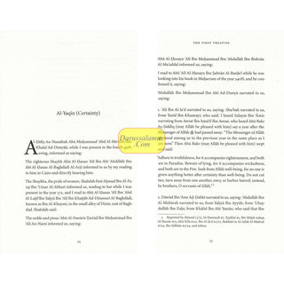Unshakeable Faith in Allah and the Promise Of Ease After Hardship
ISBN: 9781904336860
