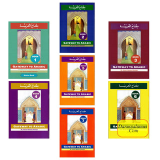 Gateway to Arabic Full Set Volume 1 to 7 By Imran Hamza Alawiye