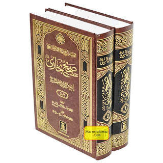 Mukhtasar Sahih Bukhari (2 Vol. Set) Urdu By Imam Abu Alabsas Alzbeedi