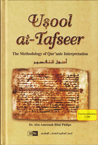 Usool at-Tafseer The Methodology of Quranic Interpretation By Abu Ameenah Bilal Philips (Hardcover)